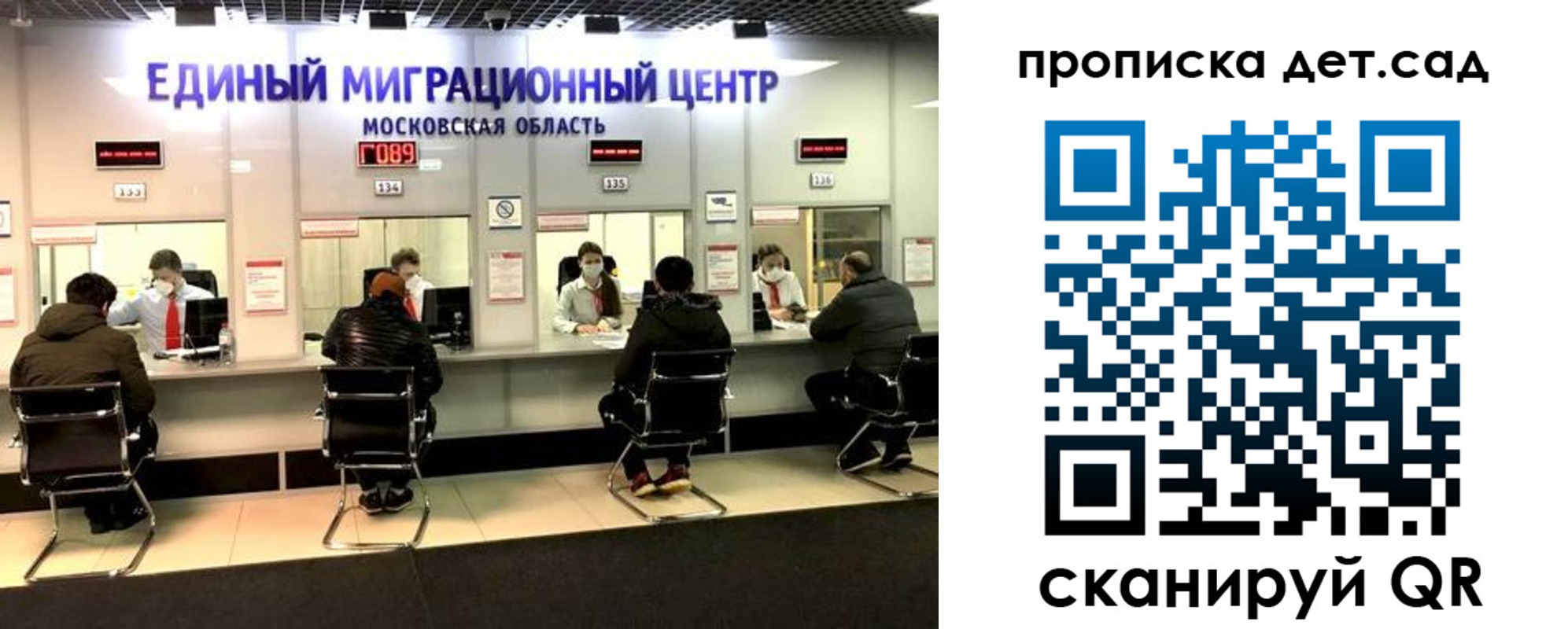 прописка гарантия в Алагире