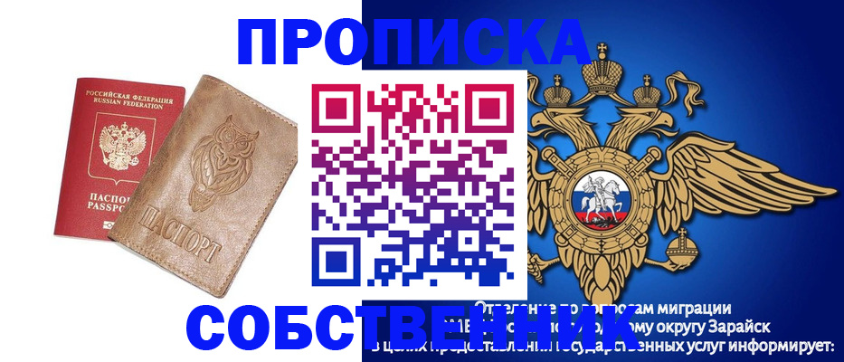 временная регистрация госуслуги в Алагире