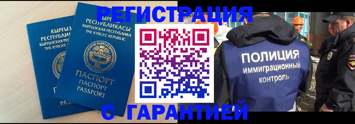 пропишу в квартире в Алагире